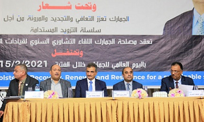 مدير عام جمارك وادي وصحراء حضرموت يشارك في اللقاء التشاوري لمصلحة الجمارك المنعقد بعدن