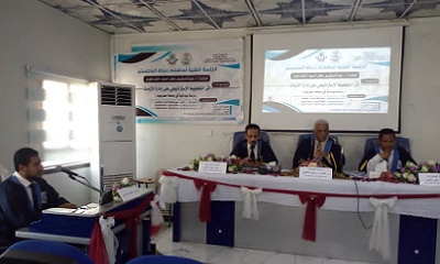 جامعة حضرموت تمنح درجة الماجستير للباحث عبدالحكيم علي أحمد الشاطري في تخصص إدارة الأعمال بكلية العلوم الإدارية بالمكلا