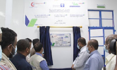 وكيل محافظة حضرموت المساعد لشؤون الشباب يفتتح مشروع تأهيل المرافق الصحية بمستشفى الجحي
