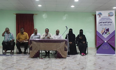 مكتب وزارة التعليم الفني يدشن برنامج التوجيه المهني بمدارس مديرية الشحر والديس الشرقية للعام الدراسي 2020_2021م