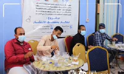 مؤسسة حضرموت للاختراع والتقدم العلمي .. تدشن مشروع ( ابتكار يستحق الانتشار ) لبناء قدرات الشباب والشابات بالمكلا
