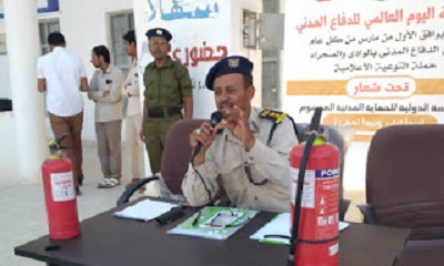 فرع مصلحة الدفاع المدني تدشن التوعية الاعلامية بمناسبة اليوم العالمي للدفاع المدني بثانوية الصبان بسيئون