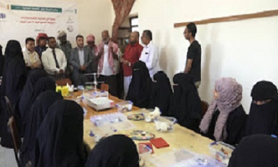 تدشين دورات تدريبية حياتيه لذوي الاحتياجات الخاصة بسيئون
