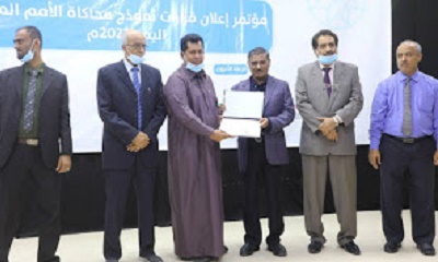 في مؤتمر إعلان قرارات نموذج محاكاة الأمم المتحدة باليمن محافظ حضرموت : المؤتمر رسالة واضحة من شباب الوطن لنشر السلام وايقاف حرب أثقلت كاهل الشعب