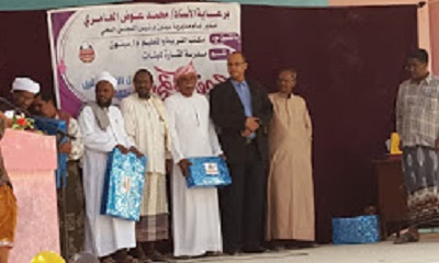 مؤسسة تاربة التنموية تشارك في تكريم اوائل طالبات مدرسة القارة بنات والمدرسين المتقاعدين فيها
