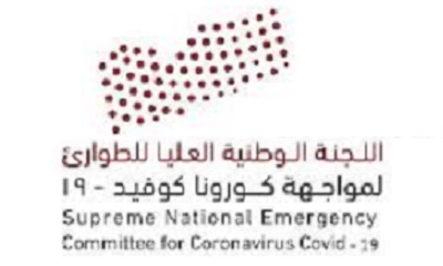 لجنة الطوارئ تعلن تسجيل حالة وفاة و41 إصابة جديدة بكورونا