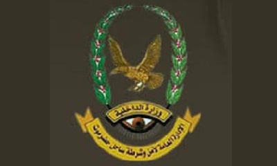 أمن حضرموت يرد على ملابسات قرار إيقاف مديري إدارتي الهجرة والجنسية والأحوال المدنية