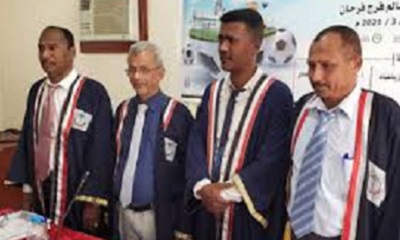 جامعة حضرموت تمنح الباحث أشرف سالم فرج فرحان درجة الماجستير في التربية البدنية والرياضية بكلية التربية المكلا