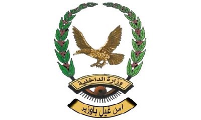 أمن مديرية غيل باوزير يلقي القبض على شخصين نفذا أكثر من ثمان عمليات نصب واحتيال