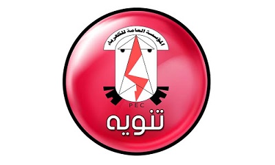 المؤسسة العامة للكهرباء بالوادي : تنوه بقطع التيار الكهربائي لغرض الصيانة لتوربينات المحطة الغازيّة بدءاً من اليوم السبت