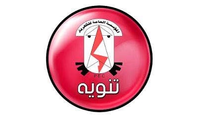 كهرباء وادي حضرموت تنوة سيتم إطفا خط تريم المغذي لمحطتي الغرف وعيديد صباح غد الإثنين