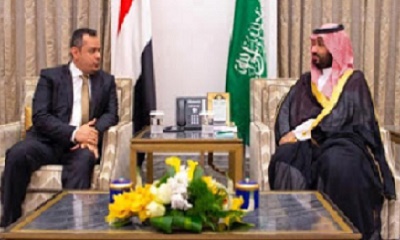اتفاق يمني سعودي لحل ازمة الوقود وتثبيت سعر الريال