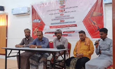 برعاية السلطة المحلية بوادي حضرموت ومديرية شبام .. افتتاح الدورة العامة لتدريب الآلات الموسيقية في #شبام