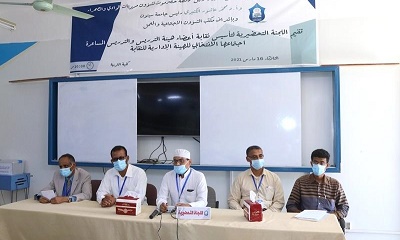 انتخاب اول لجنة نقابية لهيئة التدريس ومساعديهم بجامعة سيئون والدكتور العيدروس رئيسا لها