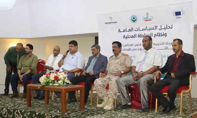 بحضور محافظ حضرموت ..اختتام دورة تحليل السياسات العامة ونظام السلطة المحلية بمشاركة قيادة السلطات بالمكلا وتريم