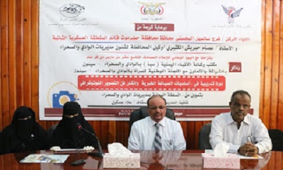 وكالة سبأ واللجنة الوطنية للمرأة تنظمان دورة أساسيات الصياغة الخبرية بسيئون