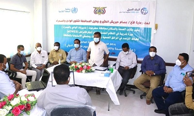 دورة تدريبية في النظام المحدث للإنذار المبكر للأمراض ( eDWES ) لضباط الترصد في المرافق الصحية والمديريات ومنسقي الاستجابة بالوادي والصحراء تبدا بسيئون