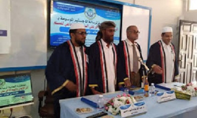 الماجستير للاستاذ : يحيى سالم عبود بريك عن رسالته ( أثر الإيمان الاخر على السلوك الاجتماعي للمسلم )