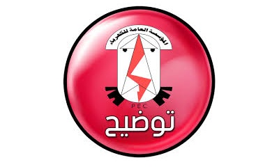 كهرباء وادي حضرموت توضح سبب الاطفاء الذي حصل اليوم في بعض الخطوط