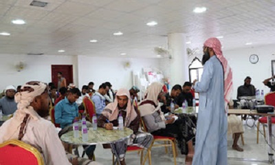 اختتام فعاليات الدورة التأهيلية لمعلمي تحفيظ القرآن الكريم بمديريتي المكلا وبروم ميفع