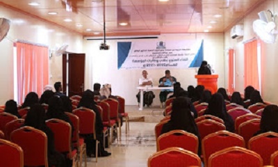 فرع مؤسسة الصندوق الخيري للطلاب المتفوّقين بوادي حضرموت يختتم لقاءاته السنوية لطلابه المستمرين والمستجدين