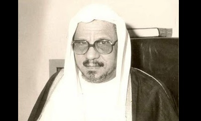 محافظ حضرموت ينعي العلامة القاضي عبدالقادر بن محمد العماري عضو الإتحاد العالمي لعلماء المسلمين