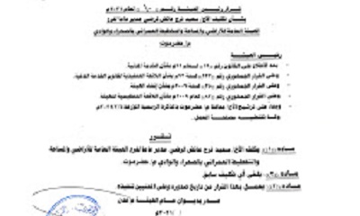 مدير عام مديرية ثمود يدشن مشروع أدوية الطوارئ بمستشفى ثمود الريفي