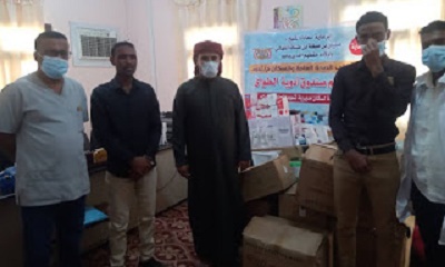 قرار بتعيين سعيد فرج عائض لرضي مديرا عاما لفرع الهيئة العامة للأرضي والمساحة والتخطيط العمراني بوادي حضرموت والصحراء