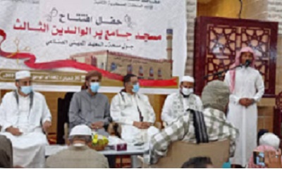 بتكليف من المحافظ البحسني.. الوكيل حسن الجيلاني يحضر افتتاح جامع بر الوالدين الثالث بجول مسحة