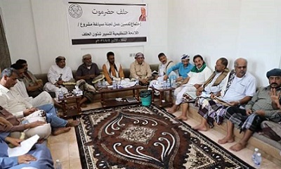 الشيخ بن حبريش يدشن أعمال اللجنة المكلفة بتنظيم شؤون حلف حضرموت