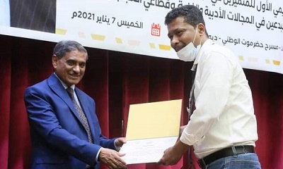 محافظ حضرموت ينعي مدير مركز العزل العلاجي بهيئة مستشفى سيئون الدكتور حسين عبّاس العيدروس