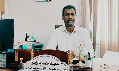 مدير عام مكتب النقل بساحل حضرموت يهنئ المحافظ البحسني ومنتسبي النقل بمناسبة حلول شهر رمضان المبارك