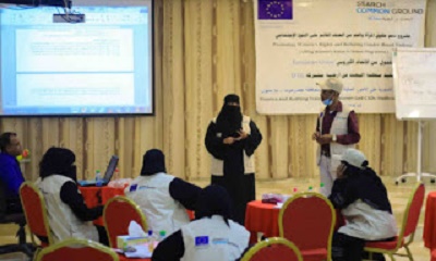 منظمة البحث عن ارضية مشتركة SFCG تختتم دورة الأمور المالية والتدقيق بسيئون