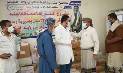 إدارة مستشفى رماه تدشن مشروع أدوية المنحة العلاجيه العاجله