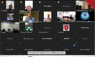 ورشة عمل لمناقشة إدارة الخطط الاستراتيجية للجامعات المشاركة في مشروع شركاء جودة التعليم الجامعي 