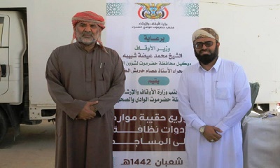 مكتب الأوقاف والإرشاد بوادي حضرموت والصحراء يدشن مشروع صيانة وتصفية مكيفات مساجد عدد من المديريات
