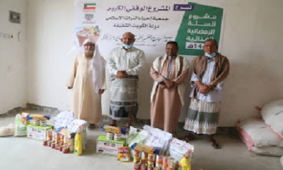 توزيع السلال الغذائية الرمضانية بوادي حضرموت للمشروع الوقفي الكبير بدولة الكويت