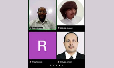اللقاء التشاوري الأول لأعضاء اللجنة الإستشارية واللجان المنظمة لمسابقة حضرموت برايز عبر برنامج الزوم