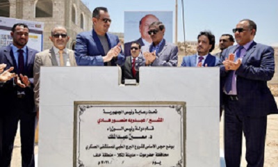 رئيس رئيس الوزراء يضع حجر الأساس لمشروع البرج الطبي بالمكلا ويزور عدد من المشاريع 