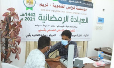 بتمويل كريم من فاعل خير مؤسسة غراس التنموية-تريم تفتتح مشروع العيادات الرمضانية لعام 1442هـ
