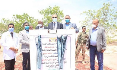 وزير الصحة يضع حجر الأساس لإنشاء مصنع أكسجين بمستشفى الشحر العام