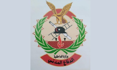 عاجل : الدفاع المدني بوادي حضرموت يحذر المواطنين بالابتعاد عن مجاري السيول والادوية بسبب استمرار الامطار