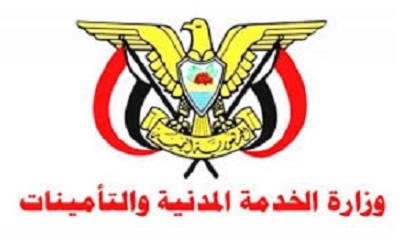 وزارة الخدمة المدنية تعلن يوم الأحد القادم إجازة رسمية