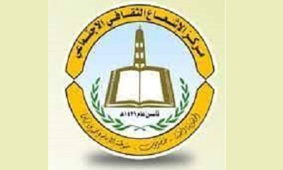 مركز الإشعاع يواصل المسابقه الرمضانيه 11لعام 1442ه بمسجد الامام علي بن ابي طالب بشعب احمد بحوطة الامام احمد بن زين الحبشي