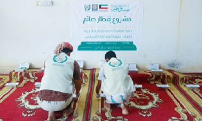 مؤسسة تاربة تنفذ مشروع إفطار الصائم (200) أسره محتاجة