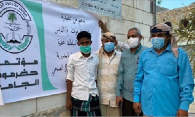 بدعم من مؤتمر حضرموت الجامع إعادة تشغيل المركز الصحي في المعيمله بالديس الشرقية ودعمه بالأدوية