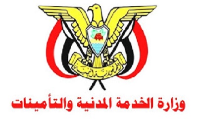 عاجل : الخدمة المدنية تعلن موعد إجازة عيد الفطر