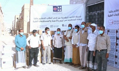 نادي الطلاب الحضارم بكندا يُدشن حملته الثانية لإغاثة أهالي تريم بالأدوية والمستلزمات الطبية