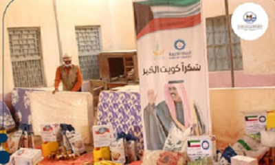 دولة الكويت الشقيقة تقدم مساعدات لأهالي تريم المتضررين من السيول والكوارث الاخيرة