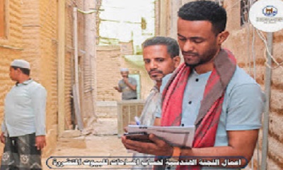 تريم : اللجنة الهندسية تبدأ حساب مساحات البيوت المتهدمة والمتضررة